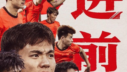 中国U23亚洲杯决赛前瞻：22年的等待，我们一起战斗！